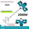 Electric Handheld Plastering and Concrete Mixer Drill