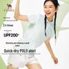Camel Quick-Dry UV Protection Polo Shirt
