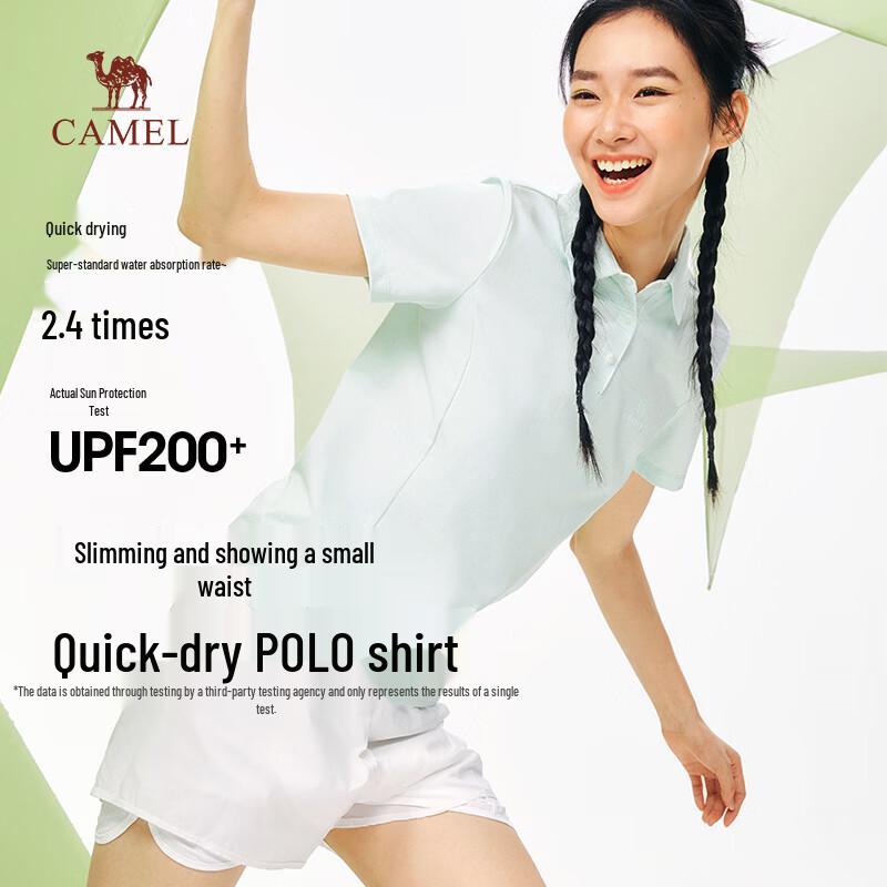 Camel Quick-Dry UV Protection Polo Shirt
