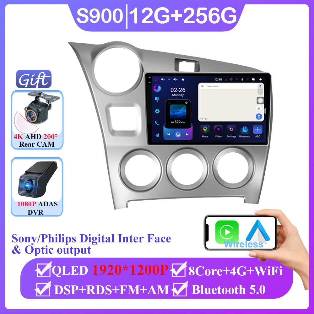 Carplay Android 14 Auto Radio Stereo For Toyota Matrix 2 E140 2008 - 2014 Car Multimedia Player 4G WIFI Stereo GPS Navi Audio FM