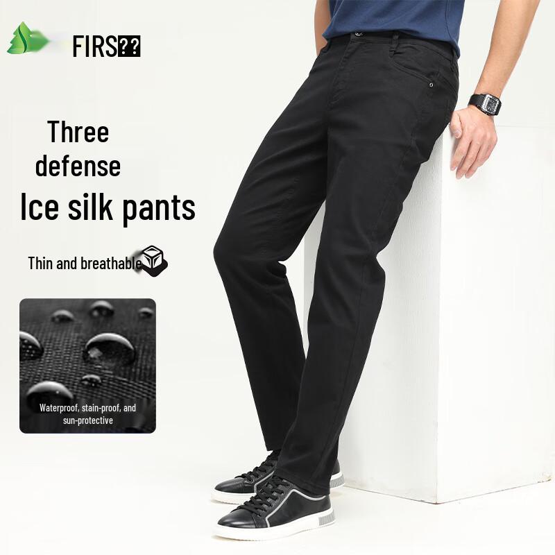 

Мужские эластичные джинсы прямого кроя Shanshan 33