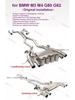 BMW M3/M4 G80/G82 3.0T Cat-Back Exhaust with Original Valve Installation