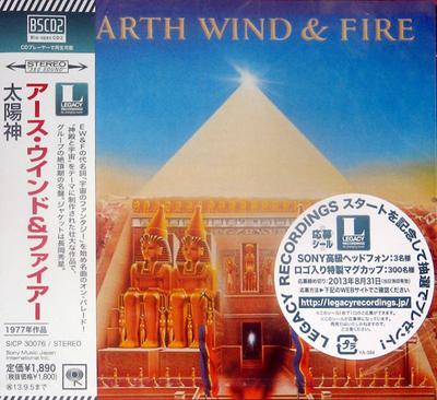 CD EARTH WIND  FIRE  All N All SICP30076 SONY RECORDS IN 2012 Japan ObiSoulFunk Used