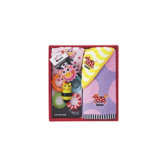 SASSY Baby Gift Set, Pink, Towel, Bib, Toy, Teething Set, 4 Piece Set GFSA7351