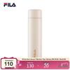 Fila Coco Pocket Thermosflasche
