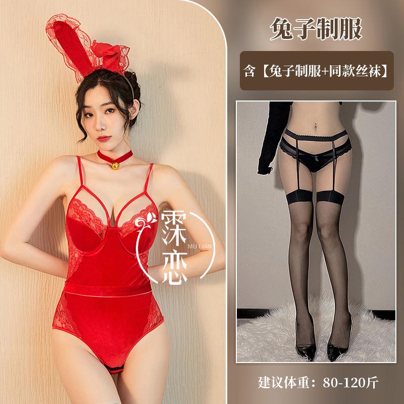 Sexy Lingerie Halloween Cosplay Bunny Uniform Seduction Skinny Cute Sexy Maid Suit Nightclub