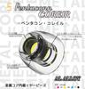 Nippon Dix Écouteur Pentaconn COREIR Pentaconn Coreil ALLIAGE D'ALUMINIUM Ensemble [] - - (M/MS [PTM02-M-MS])