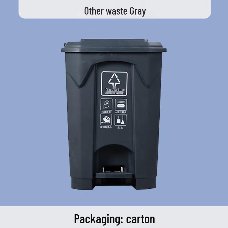 Kitchen Waste Sorting Pedal Bin