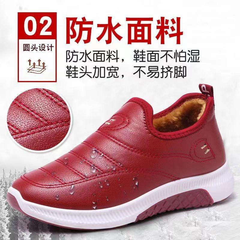 Nieuwe winter oude Peking fluwelen dames katoenen schoenen verdikt waterdicht moeder katoenen schoenen sportieve instappers leren korte laarsjes dames