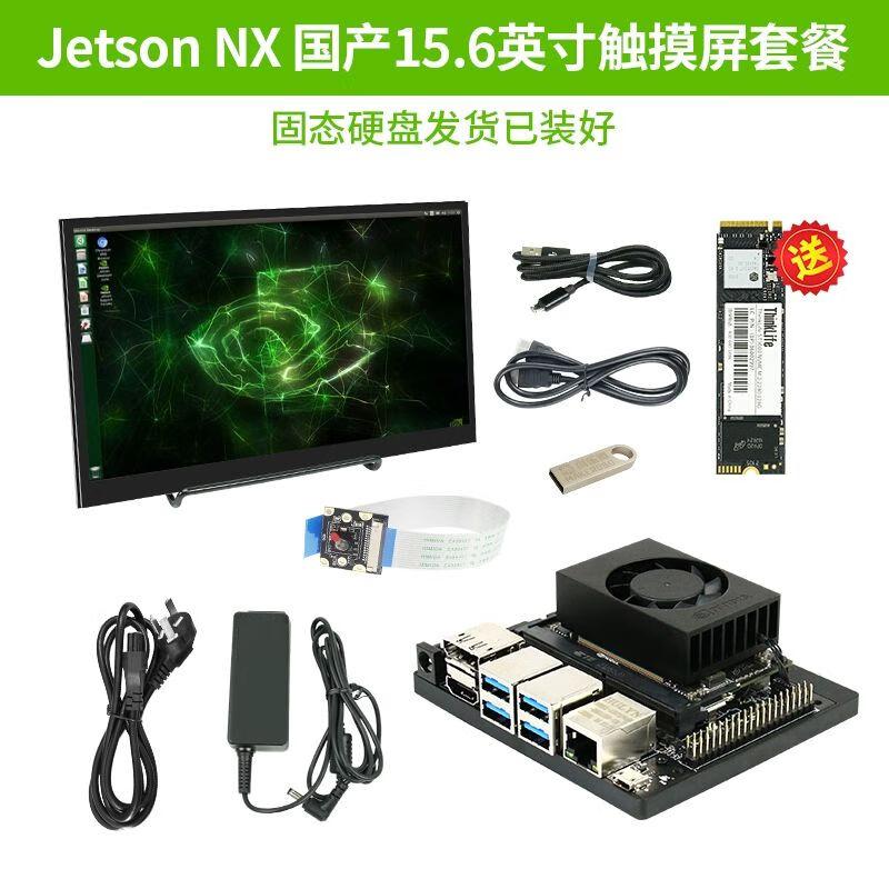 

Набір для розробки штучного інтелекту NVIDIA Jetson Xavier NX Standard