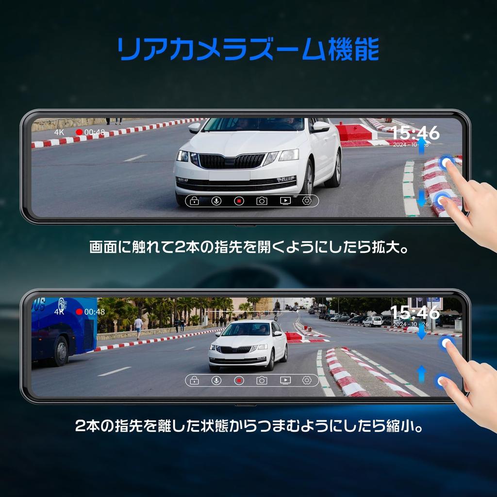 Changer Dash Separate Zoom Function Separate with Separate Front Power Image Backup Parking Front Camera LED Signal Digital TV Interference 64GB