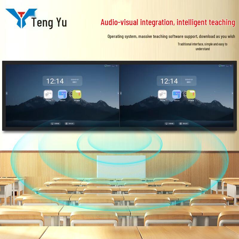 

Tengyu 86-inch Smart Dual-Screen Nano Blackboard Interactive Display