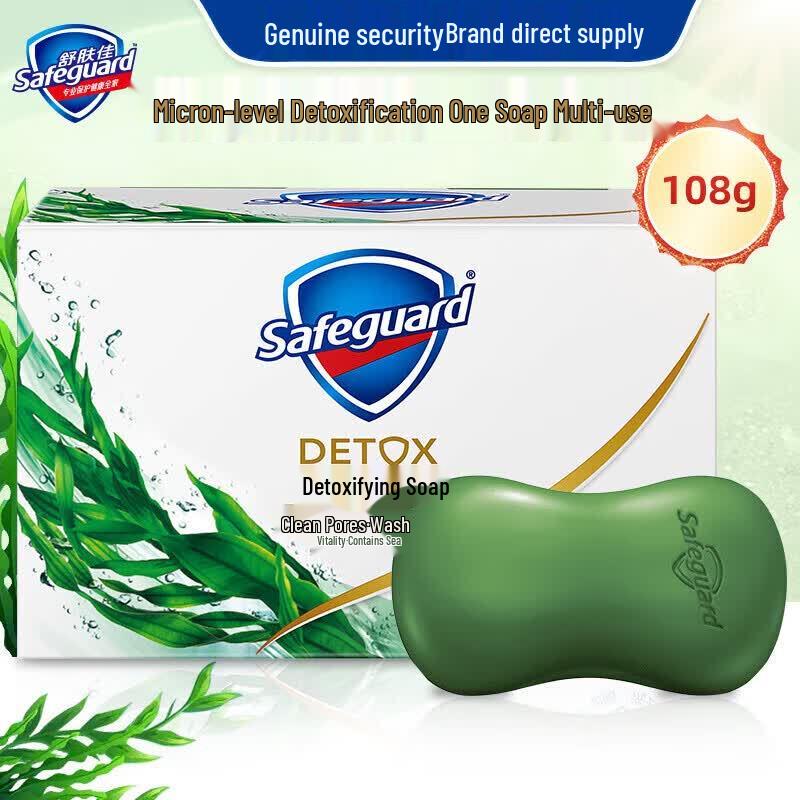 Safeguard Tea Tree Oil Deep Cleansing Bar Soap