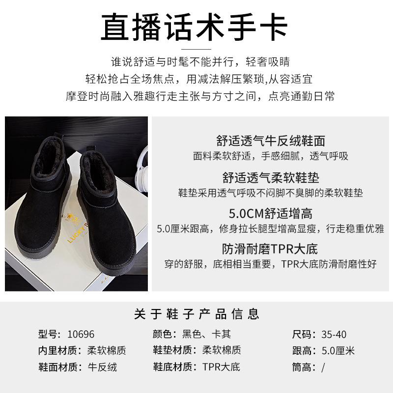 New Snow Boots Women's 2025 Winter Platform Cotton Boots Versatile Martin Boots Women's Velvet Warm Women's Boots Versatile Shoes