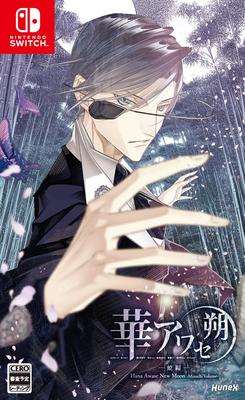 Beletrie – Komiksy a manga