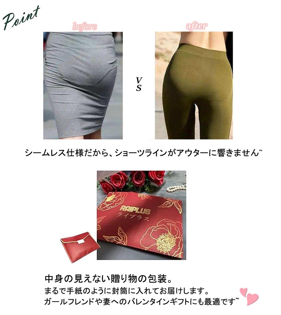 Raiplus Seamless Sanitary Size M Women's Panties, 5-Piece Set,