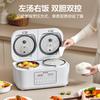 Supor Electric Rice Cooker Double Liner 2L+2L
