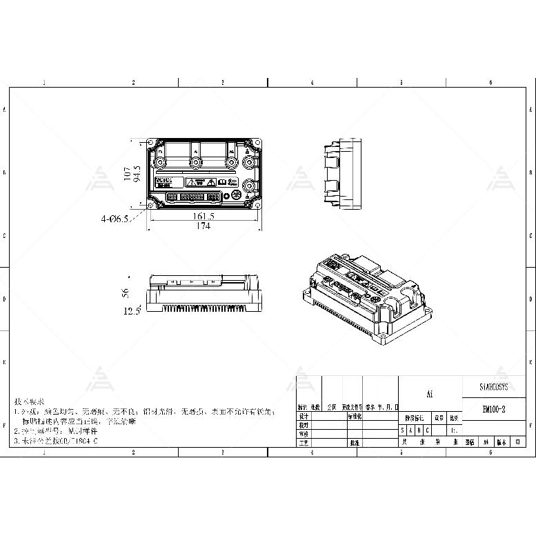 VOTOL EM100-2GTRP SV120GT 72V Picco 350A CAN BUS Controller per Moto Scooter Programmabile per Motore Elettrico QS