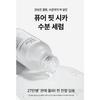 COSRX Pure Fit Cica Serum 30ml