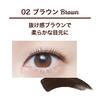 Maybelline Volume Express Magnum WP Mascara N 02 Brown Waterproof Volume.