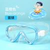 Kids Snorkel Mask Set Anti-Fog Waterproof Diving Gear Boys Girls