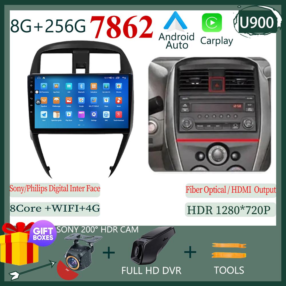 Android 14 For Nissan Micra March Versa Note Livina Almera Latio Sunny Juke Versa 2014 - 2018 -2020 Auto Radio GPS Navigation