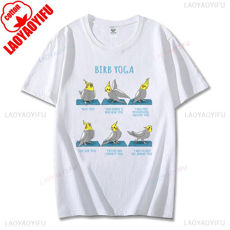 Каваи Одежда Какаду Позы для Йоги Футболка Мемы про Птиц Милый Попугай Графические Футболки Летняя Мультяшная Camisa Крутой Хлопок Короткий Рукав 4XL