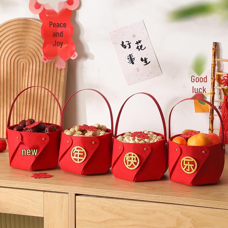 Chinese New Year Fu Character Decorative Gift Baskets