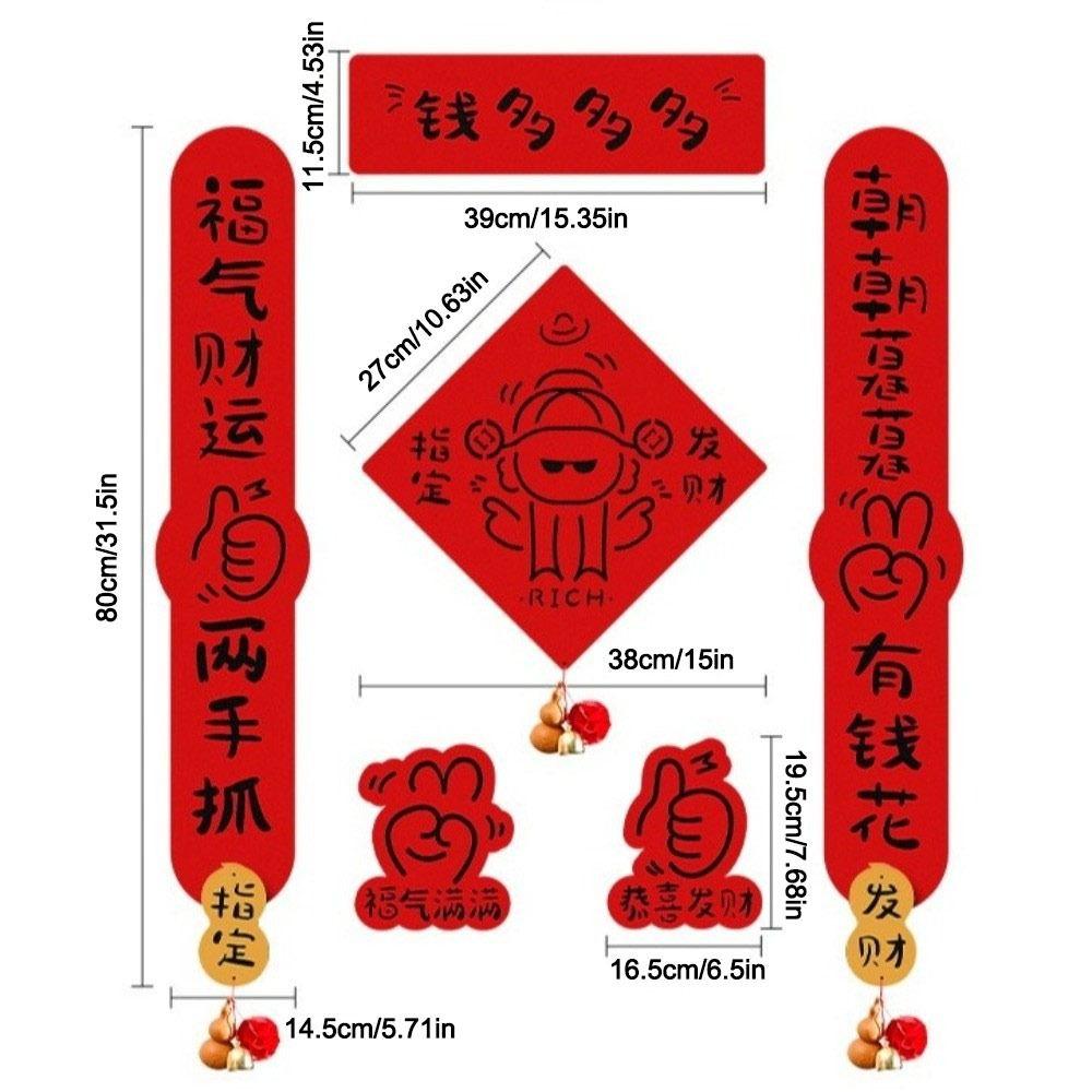 2026 Horse Year Couplet Lucky Fu Character Red Chinese New Year Couplets Lintel Sticker Door Stickers Home Decoration