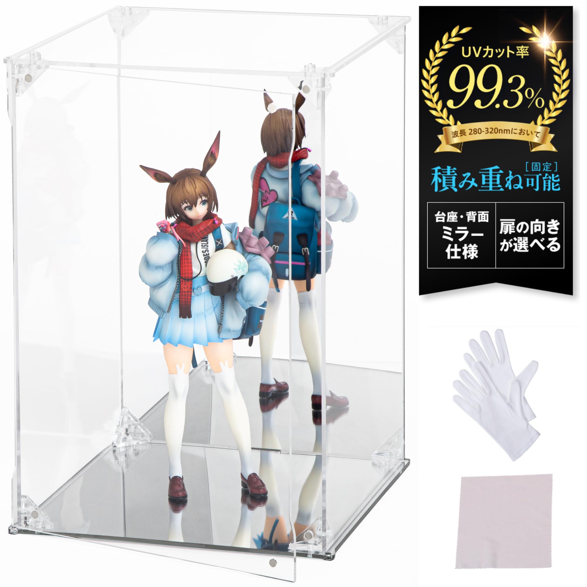 

UV Protection x Front Doors Open Left and Figure Display Case with Base and Back Mirror HYPE and Back Inner Width 20 x Depth 20 x Height 99.3%