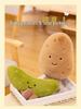 Quirky Potato & Cucumber Plush Toy - Small Size Claw Machine Doll & Photo Prop