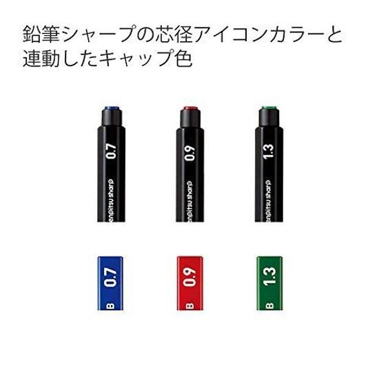 KOKUYO Mechanical Pencil Sharp Refill 1.3mm 2B 3-piece Set PSR-2B13-1PX3SET