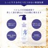 Beautiful White Tears Moisturizing Emulsion 300ml Job's (x 1)