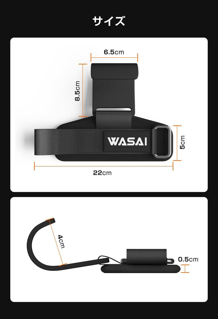 WASAI Lifting Hooks - Grip Support for Pull-ups and Deadlifts | Thick Steel Hook x 5mm Cushion | Wide Velcro for Wrist Stability | Unisex LH-100