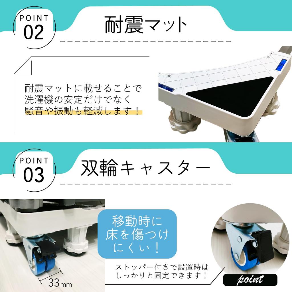 SELENEFF Raised Washing Machine with Waterproof 4 8 Raised Washing Machine Washing Machine Drum Easy To Compatible with Widths of Casters, Pan,