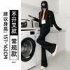Slight Suit Pants Women's New Black High-end Drape Flared Pants Small Autumn Casual Horseshoe Pants