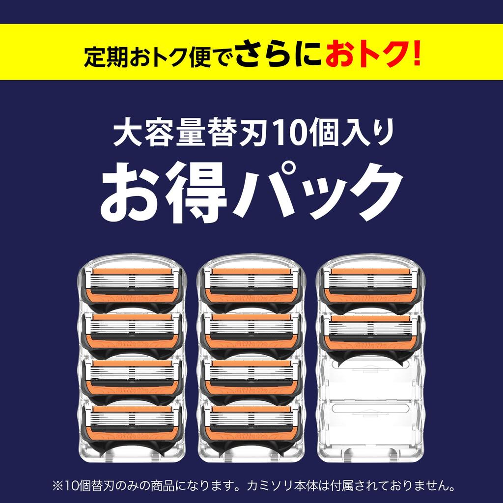 Gillette Razor Electric Replacement Blades 10 Pieces Razor Proglide [Genuine Product] Men's Skin-friendly