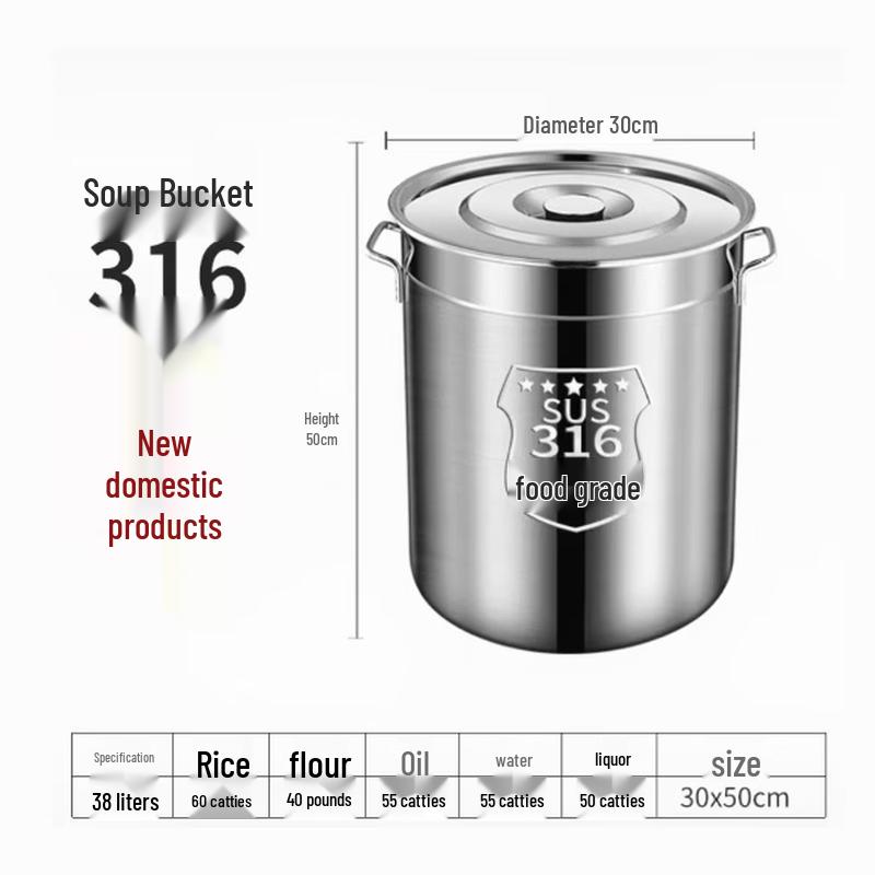 GangMeng 316 Stainless Steel Commercial Soup Pot