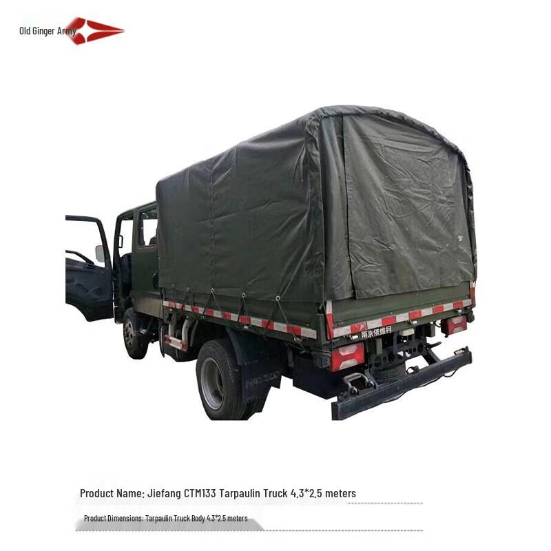 Lao Jiang Jun Waterproof Truck Tarpaulin