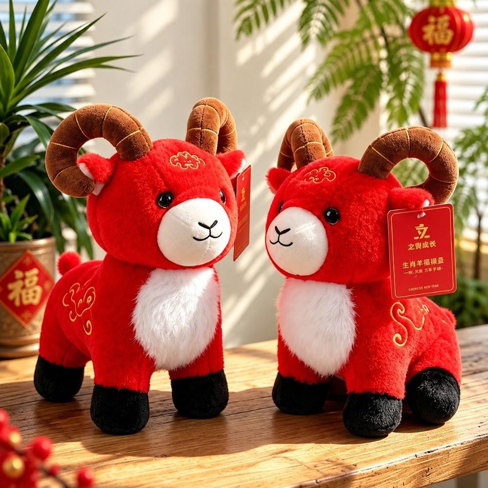 25CM Argali Stuffed Animal Soft New Year Sheep Doll Cartoon Sheep Plush Toy Holiday Decoration