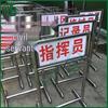 Yojin Stainless Steel Training Field Marker Signs