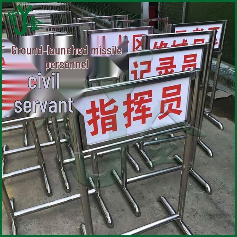 Yojin Stainless Steel Training Field Marker Signs