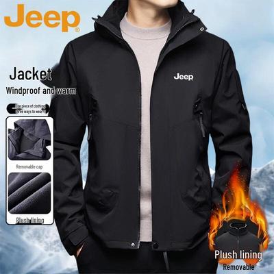 Men's Autumn/Winter Hooded 3-in-1 Casual Outdoor Jacket