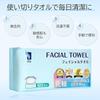 ITO Cleansing Towels Facial Towels, 60 Towels X 3 Sets. OEKO-TEX Certified. Gentle Enough for Babies. ITO Original Sharkskin Pattern Embossed Fabric.
