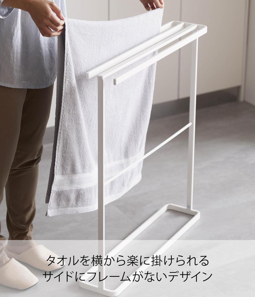 Yamazaki Tower 5576 Slim Bath Towel Hanger, Side-Mountable, White, Approx. 25.6" W x 5.5" D x 29.7" H