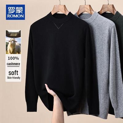 Herren Pullover aus 100% reinem Kaschmir mit halbem Stehkragen