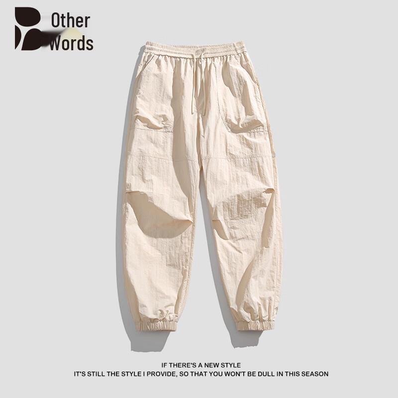 Women s Summer Ice Silk Loose Fit Harem Parachute Cropped Pants L абрикосовый