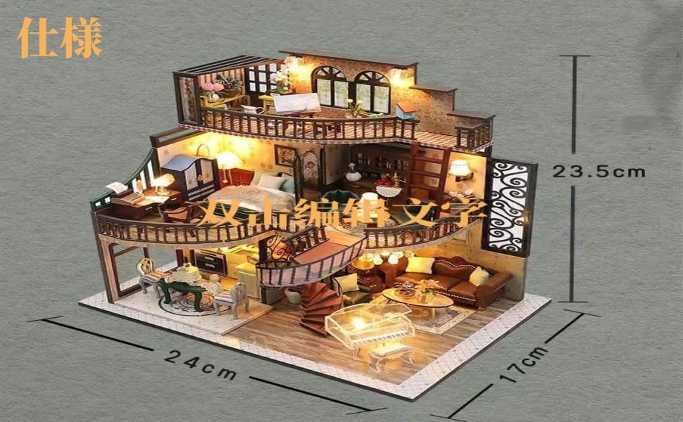 Sophie Dollhouse DIY Kit Set, Miniature Furniture Craft Kit with Dustproof Case, "Tsukumukaku" M2132Z