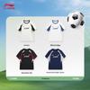 Li-Ning Youth Unisex Short Sleeve T-Shirt (YTSW117)