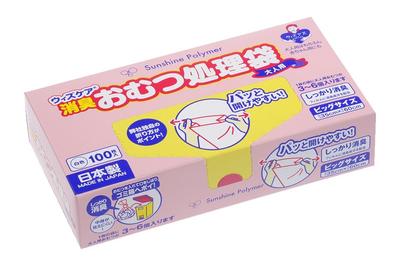 With Care Adult Deodorizing Diaper Disposal Bag Big 100 Pieces